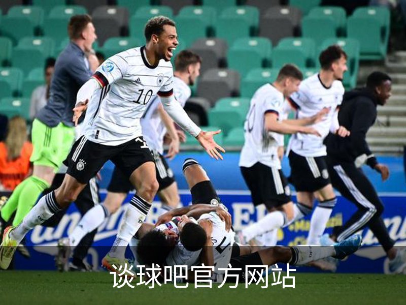 走进谈球吧官方网站